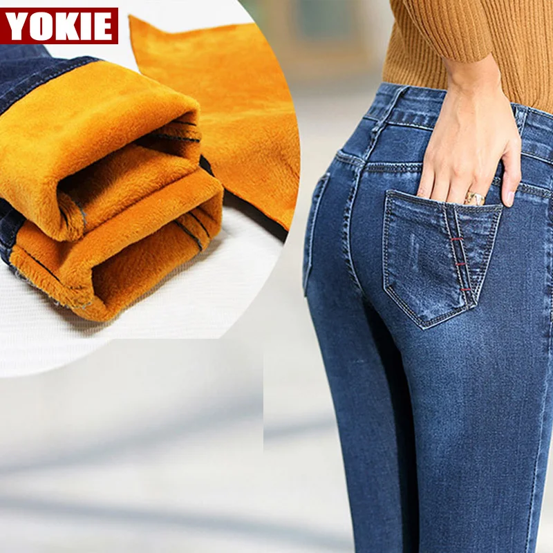 

Winter warm plus thicken High Waist jeans High Elastic plus size Women Jeans woman femme washed casual skinny pencil Denim pants