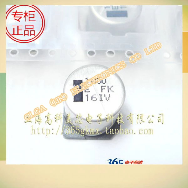 

Motherboard SMD aluminum electrolytic capacitors 1000 uf / 25 v 12.5 X13.5 12.5 * 12.5 MM 2 MM