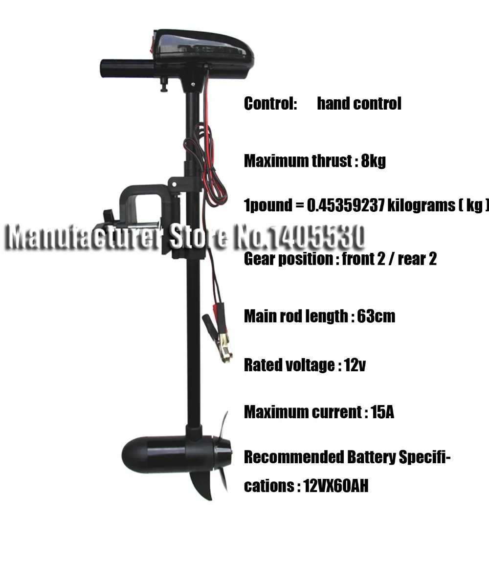 

Free shipping electric outboard motor ET18 boats motor for fresh water lake or river