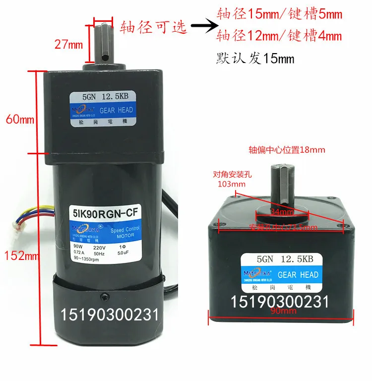 speed ac motor
