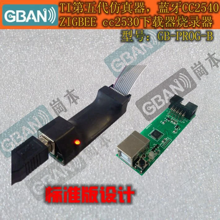 

BLE4.0 ZigBee Simulator CC Debugger CC2541CC2531CC2530 Download Burner