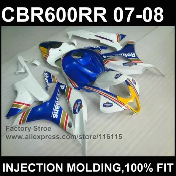 

Dark blue plastic Injection molding fairing part for HONDA CBR 600 RR fairings 2007 2008 OEM fairing kits cbr600rr 07 08
