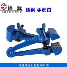 Ручные тиски из литой стали ручные мини Ручные зажимные тиски маленькие тиски 25 мм/40 мм