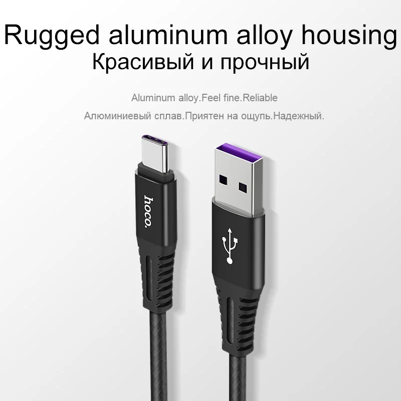 HOCO 5А кабель для быстрой зарядки usb type-C для huawei mate 10 9 P10 зарядный кабель для QC 3,0 зарядное устройство USB C type-C кабель