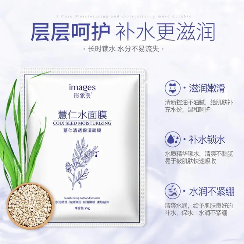 QQ20180906164850