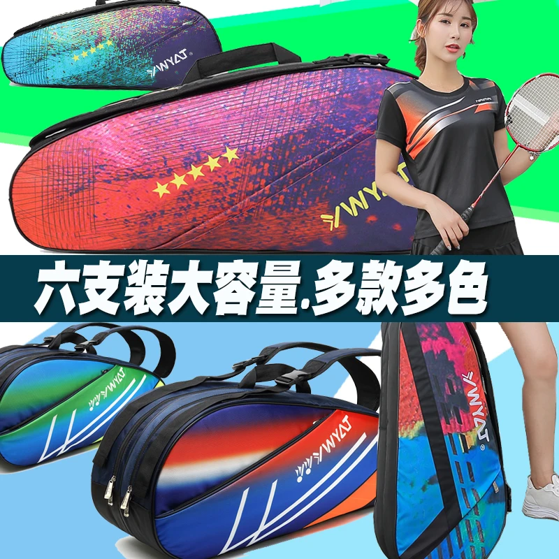 Сумка для ракетки для бадминтона 3/6 шт. для мужчин и женщин, наплечный теннисный рюкзак с ракеткой, утолщенные спортивные сумки с бесплатной сумкой для обуви L2009SPD