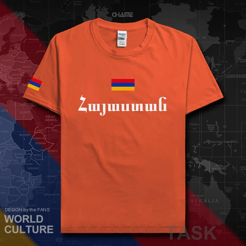 HNat_Armenia01_T01orange