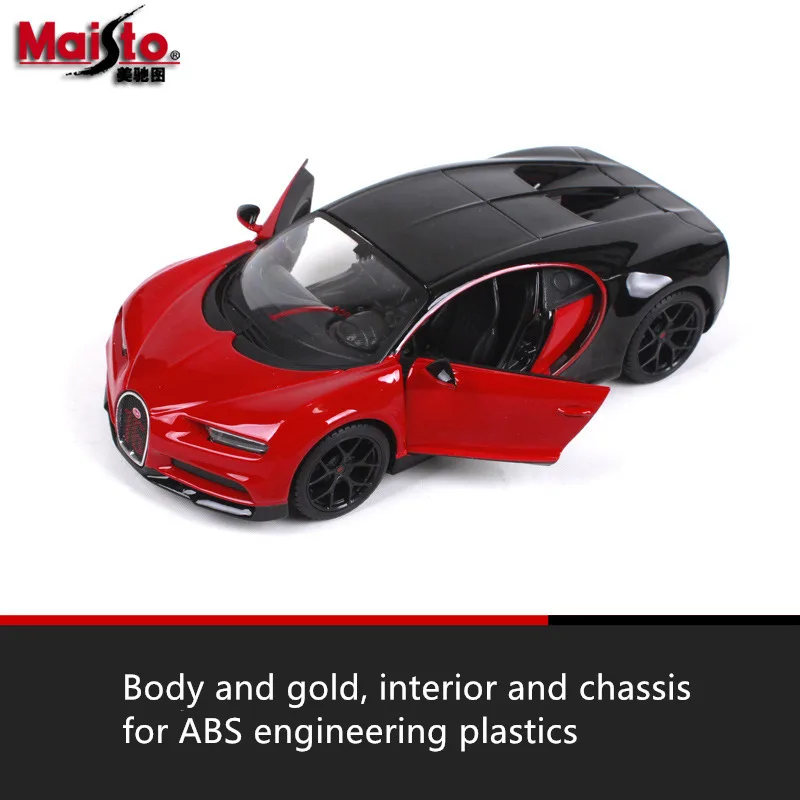 Maisto 1:24 Bugatti Chiron имитация сплава Модель автомобиля ремесла украшение Коллекция