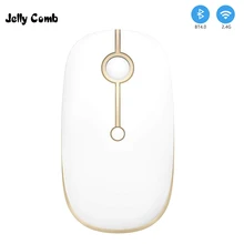 Jelly Comb Bluetooth 4,0+ 2,4G Беспроводная Двухрежимная мышь для ноутбука Macbook 2400 dpi оптическая игровая мышь Бесшумная мышь