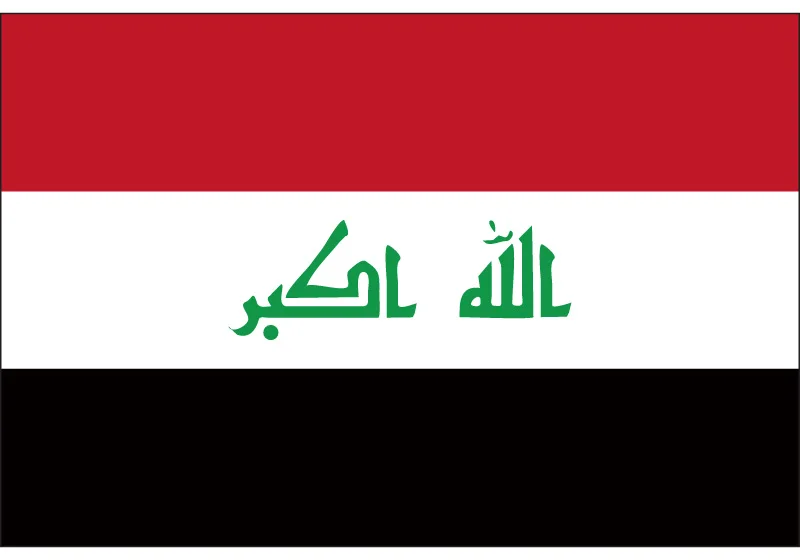Республика государственный флаг Ирака 90*150 см/60*90 см/15*21 см 3x5ft подвесной флаг-перо флаг автомобилей