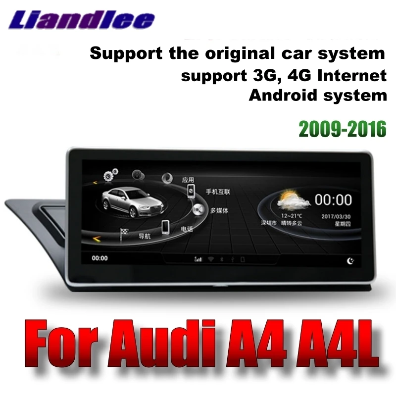 Perfect Liandlee Car Multimedia Player NAVI 10.25 inch For Audi A4 A4L B8 8K 2008~2016 Original Car Style Radio Stereo GPS Navigation 2