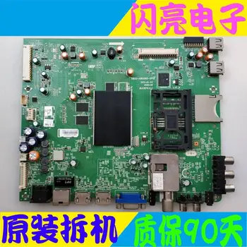 

Circuit Logic Circuit Board Audio Video Electronic Circuit Board 50E680F motherboard 5800-A8S060-0P50 REL500FY ADF-101