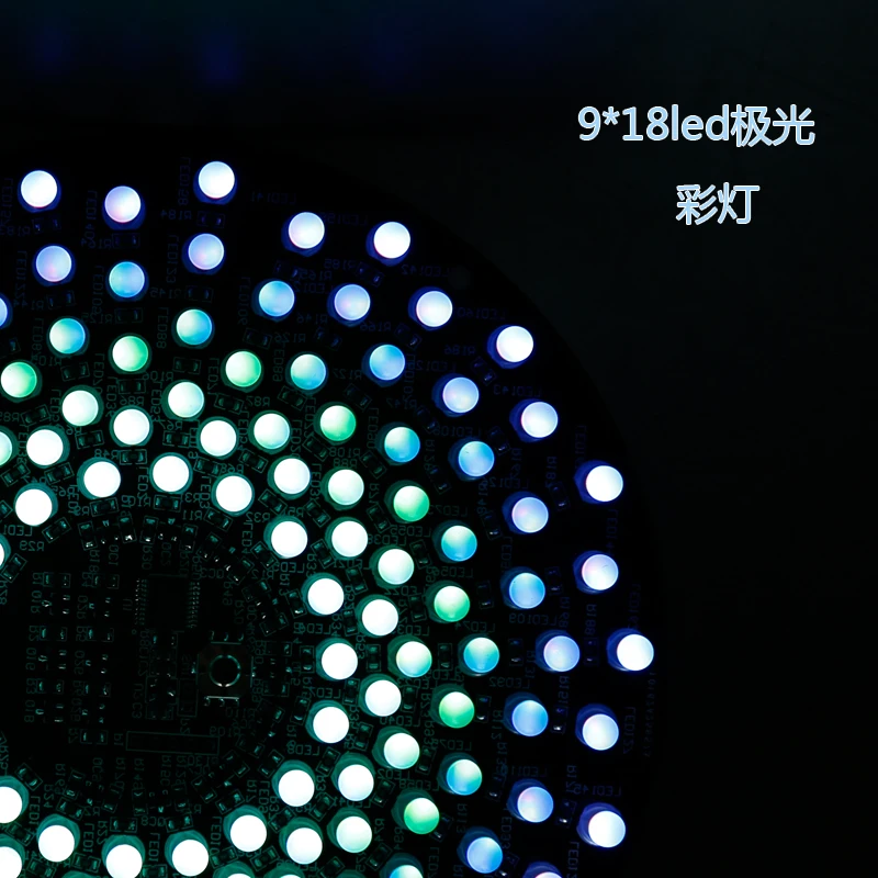

Mini Aurora Lamp Kit Finished Product Electronic DIY Aurora LED 9*18led Aurora Lamp Factory Direct Selling