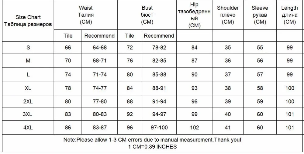 last size chart