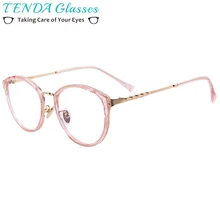 Женские Металлические Пластиковые модные очки, круглые винтажные очки, оправа для линз по рецепту, для близорукости, для чтения, прогрессивная