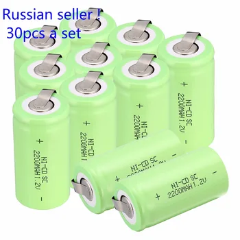 

Russian seller !green color!30 PCS a set Sub C SC 1.2V 2200mAh Ni-Cd Ni-Cd Rechargeable Battery Batteries green color 42.5*22mm