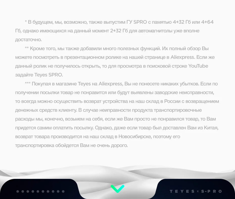 TEYES SPro автомобильный радио мультимедиа Нет 2 din DVD видео плеер навигация gps 4 г для Chery Tiggo 3 NF