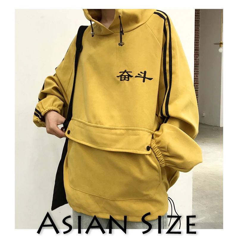 Yellow(Asian Size) Privathinker корейские негабаритных толстовки для мужчин и женщин с вышивкой уличная толстовка с капюшоном хип-хоп Мужская Повседневная Толстовка 5XL - Цвет: Yellow(Asian Size)