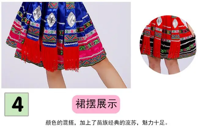 Cheap chinese dance costumes