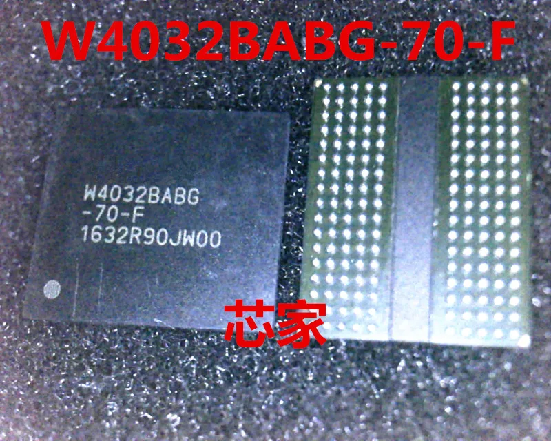 Бесплатная доставка W4032BABG-70-F BGA новый оригинальный и в наличии | Электроника
