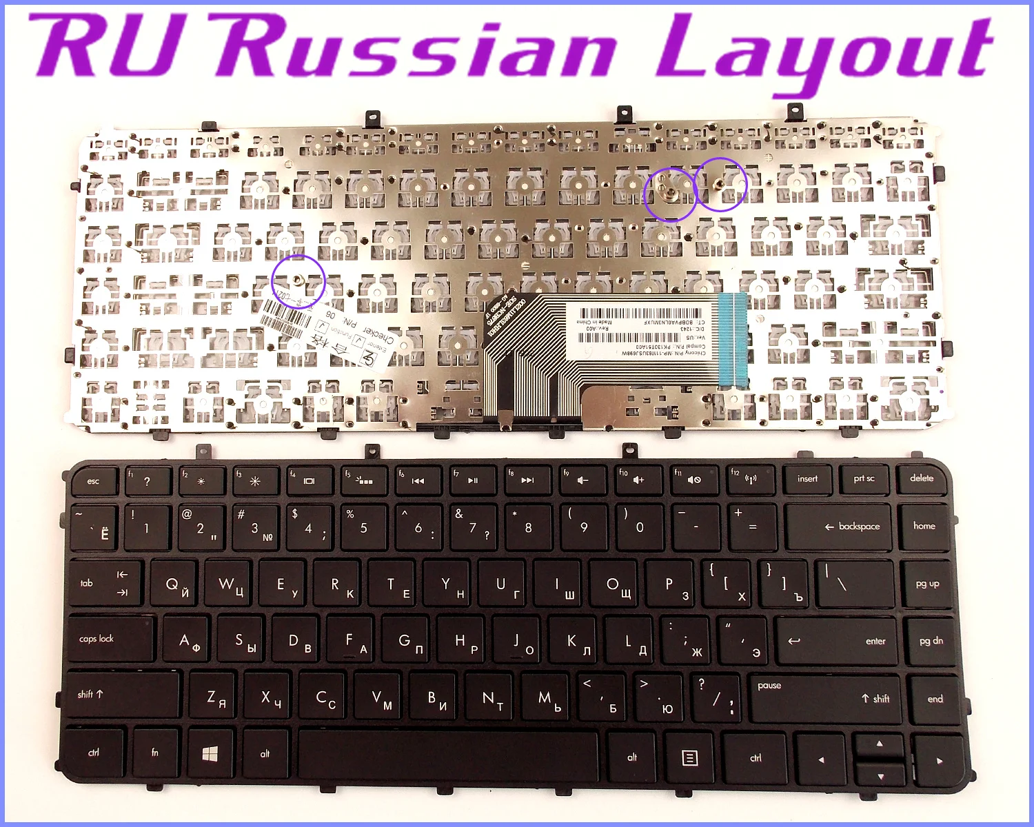 Русская раскладка клавиатуры для ноутбука HP Envy 6-1150er 6-115wan-1031er 6-1054er 6-1058er 4-1040tx 4-1041tx