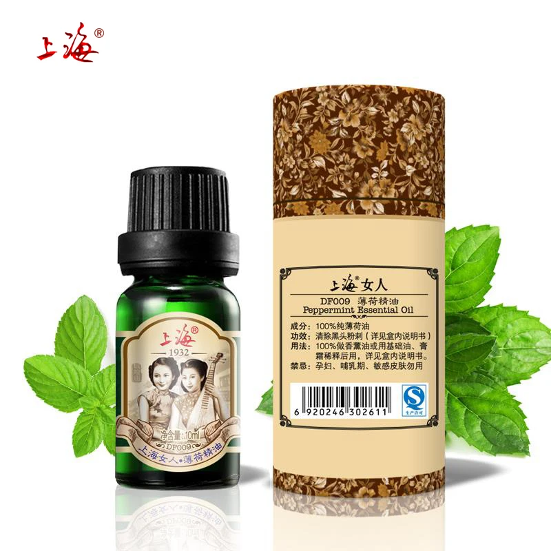 

SHANGHAI BEAUTY Acne blackhead remove essential oil,improve genital system focus attention Whitening, moisturizing, anti-aging
