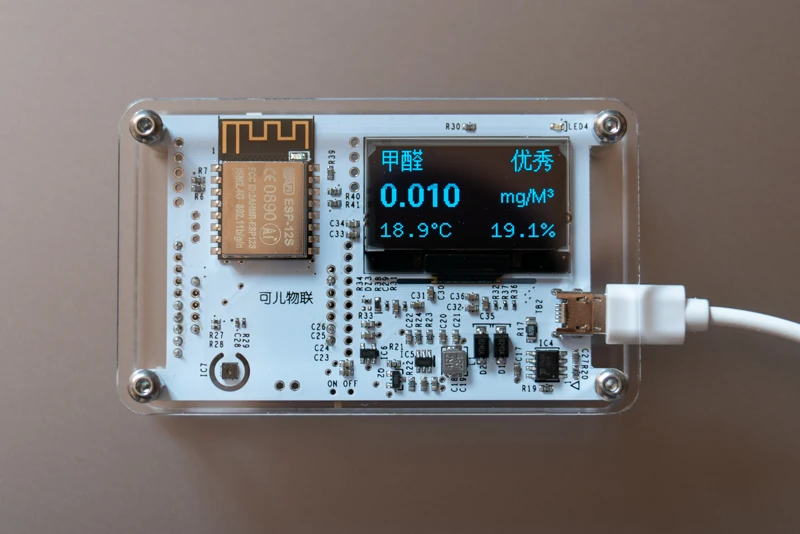 

Formaldehyde detector Wifi version imported Dart sensor DART 2FE5