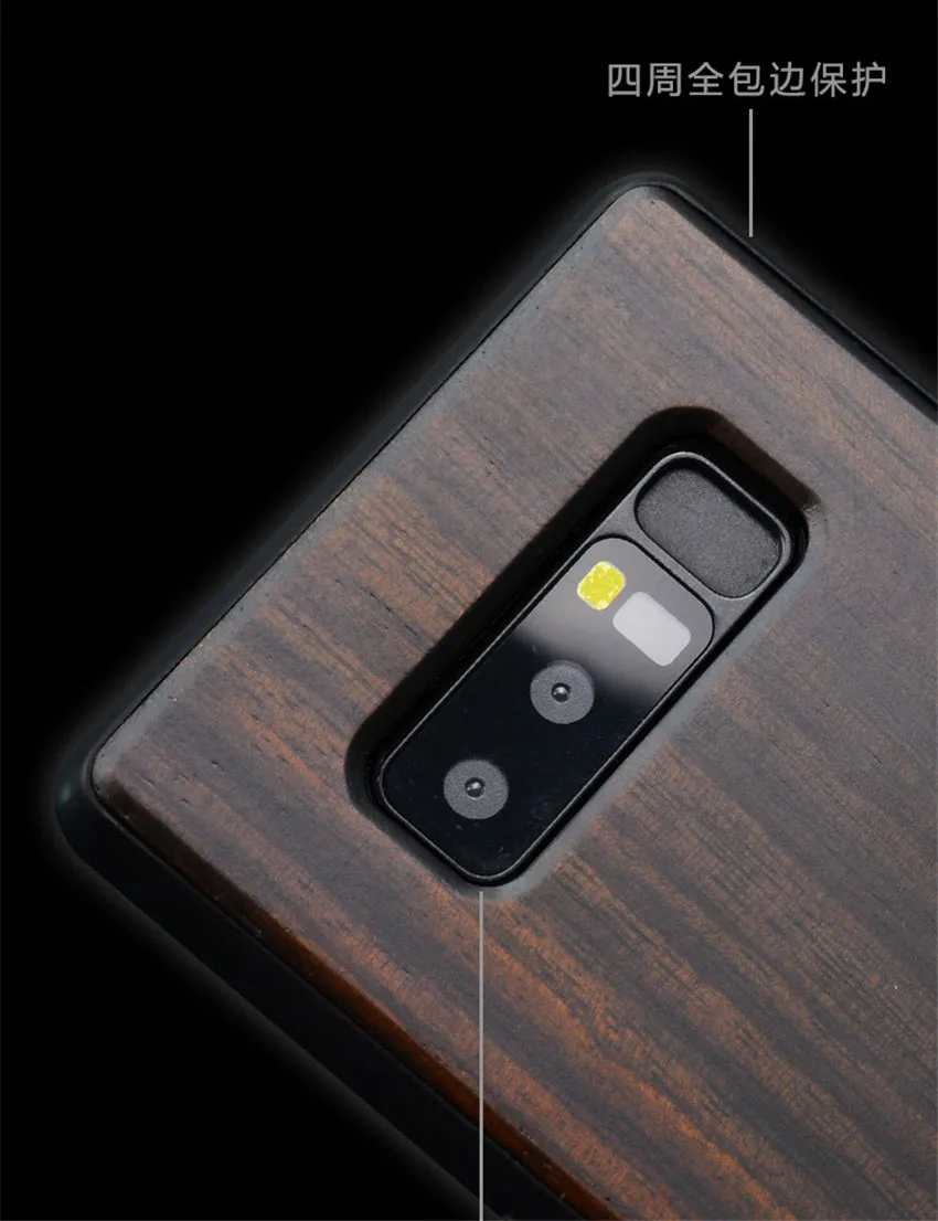 Samsung note 8 case wood (5)