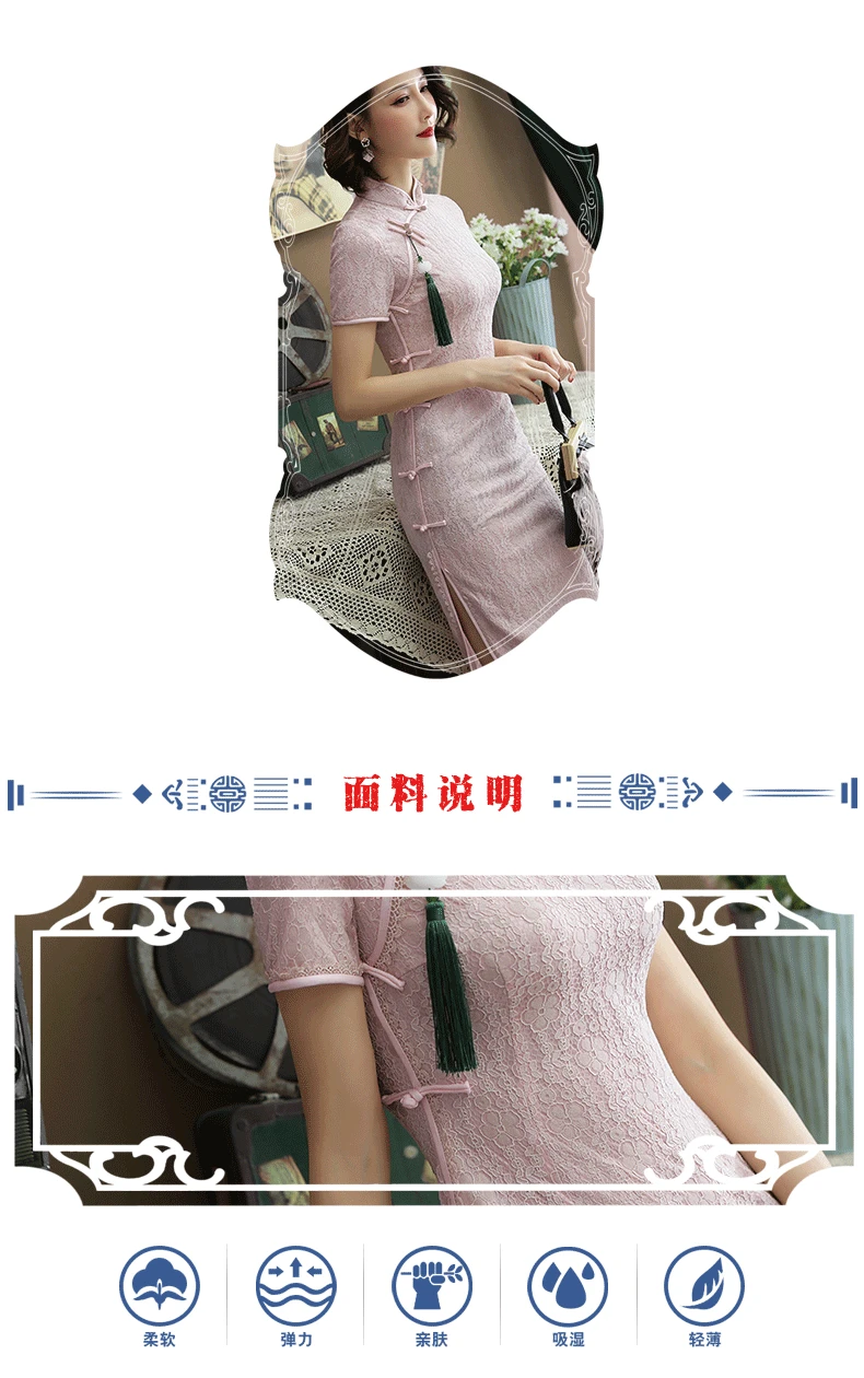 2019 в композитный кружево Длинные cheongsam старый Шанхай ветер восстановление древних способов восемь девушка Улучшенная qipao платье
