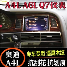 Yandex персиковое дерево Стиль углеродного волокна стиль интерьер автомобиля изменение модифицированный Автомобильный интерьер личности для AUDI A4L A6L Q7