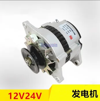 

Truck towards Chai 4102 generator brand new pure copper coil alternator 12V24V high power car motor