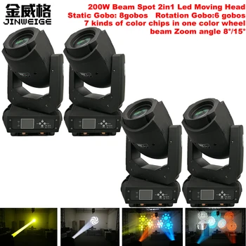 

Free Shipping 4pcs/lot LED 200W Moving Head Beam Spot 2in1 Light DMX 6/18 channels Party Light DJ Stage Light