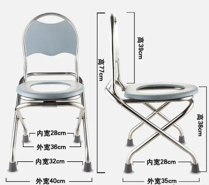 38 см складной стул для ванной комнаты для беременных женщин нескользящий мобильный горшок стул для пациентов