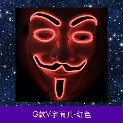 led mask  (18)