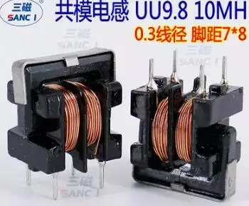 Filter common mode inductor UU9.8 10MH 0.27 line filter inductance coils 7*8 | Электроника