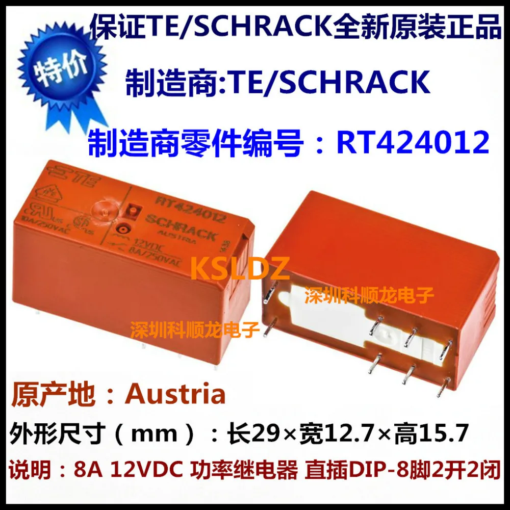 100% оригинальное новое TE TYCO SCHRACK RT424005 5VDC RT424012 12VDC RT424024 24VDC 8A250VAC 8 контактное силовое