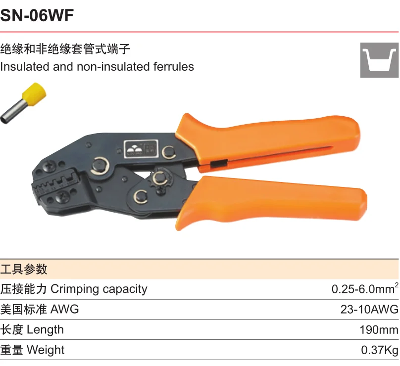 SN-48B 28B 02 06WF 05WF 02C 0325 мини европ стиль обжимной инструмент обжимные плоскогубцы изолированные клеммы многофункциональный инструмент инструменты руки