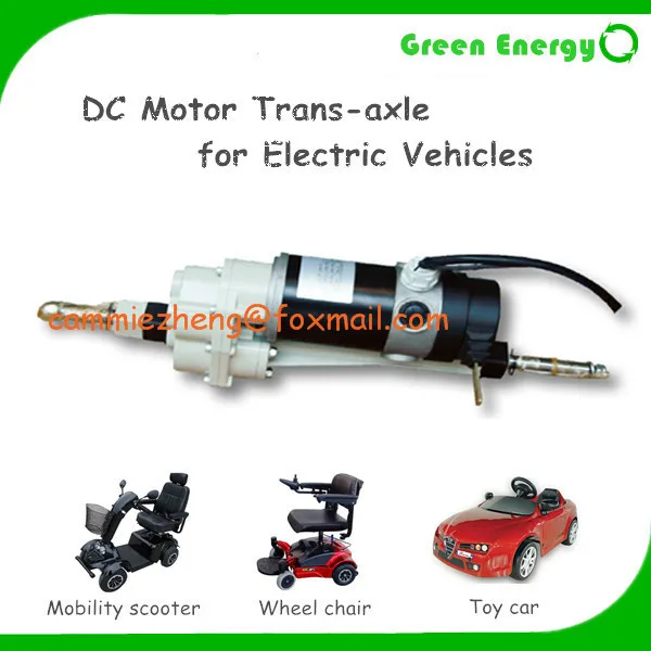 950W DC 24V transaxle motor for electric wheel chair, dc motor for mobility scootermotor
