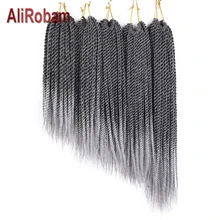 AliRobam крючком косы Сенегальские накрученные волосы оплетка коричневый серый цвет синтетические плетеные волосы для наращивания для женщин Daywear 22 корни/упаковка