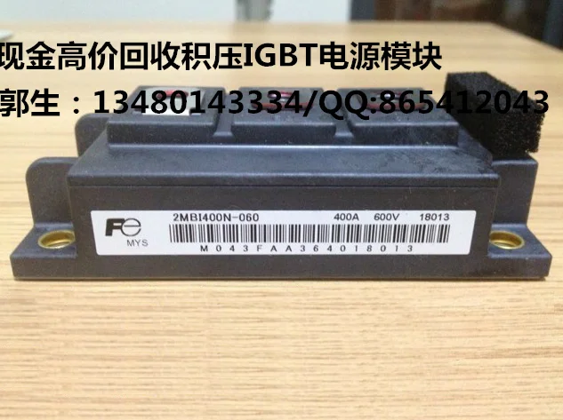 

High recovery * 2MBI400U4H-170/2MBI400U4H-120 cash high-frequency IGBT modules