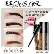 3 шт./упак.) разрывающий крем для окрашивания бровей Полупостоянный гель для бровей водонепроницаемый не выцветает