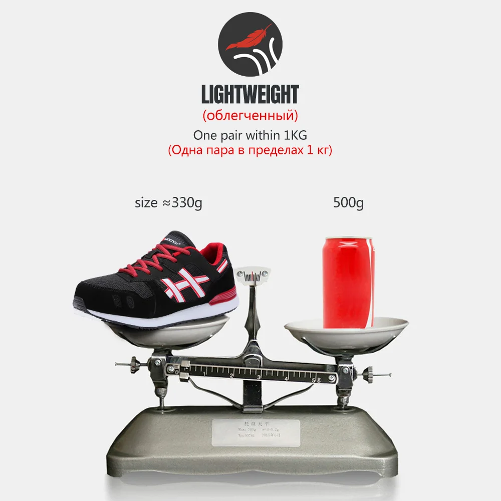lightweight