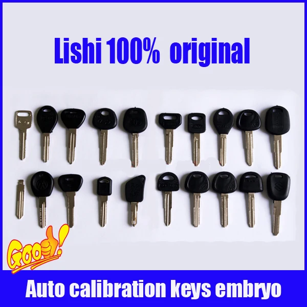 Lishi оригинальный автоматической калибровки клавиши эмбрион отправленных