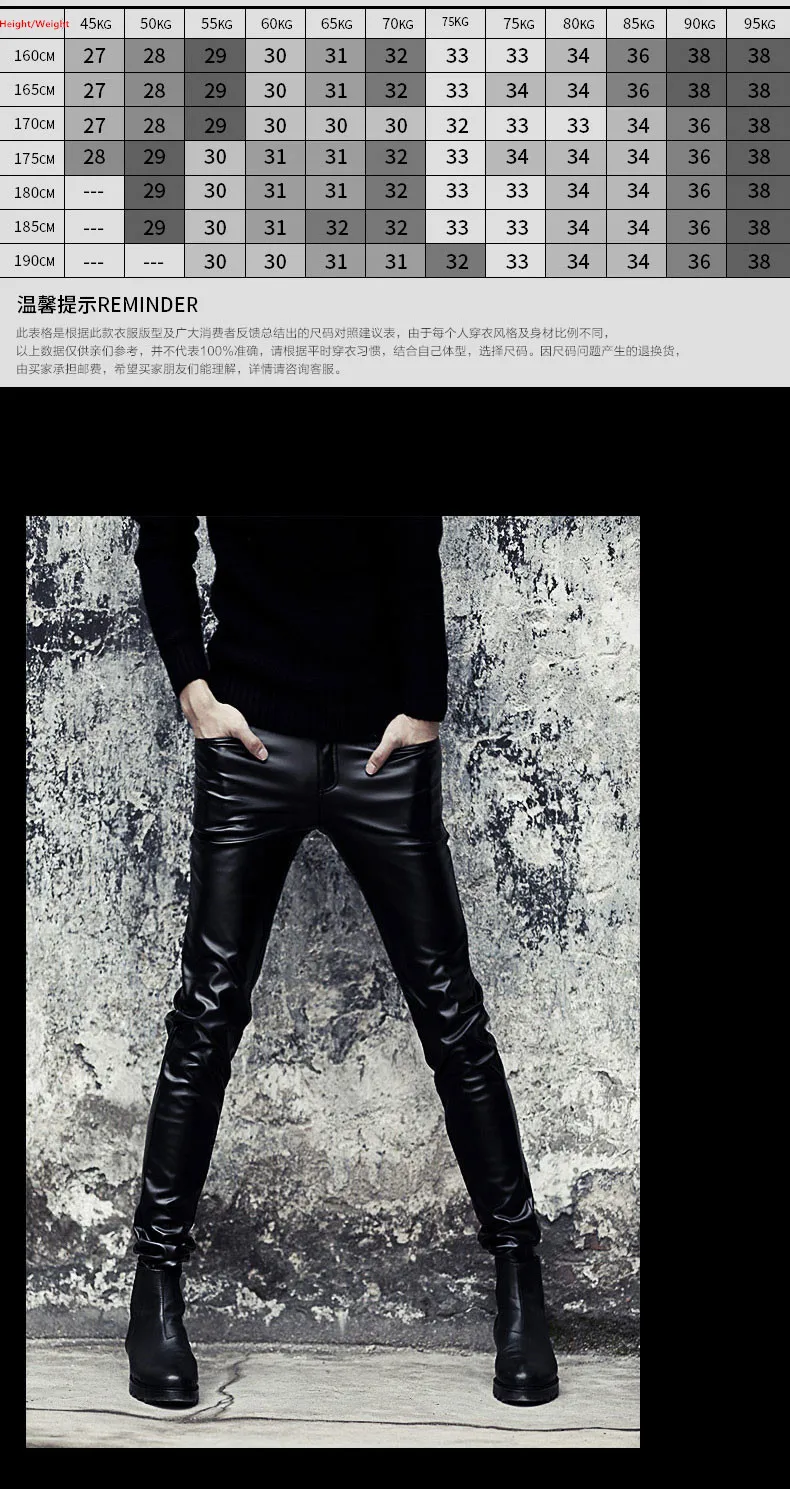 Description Picture 3 of itemMen nightclub singer punk hiphop skinny leather pants stage costume Boys casual tight leather pants motorcycle trousers joggers