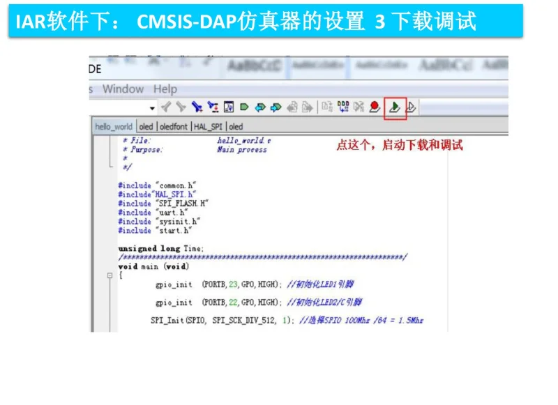 STM32 Эмулятор отладчик ARM скачать DAP программист может заменить V8