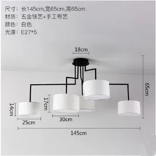 Современный минимализм светодиодная Люстра для гостиной неправильный блеск E27 ткань оттенков люстра освещение, лампа для установки в помещении светильники - Цвет корпуса: 5 heads
