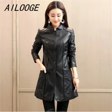 AILOOGE, женская кожаная куртка, зимняя, длинная, Женская ветровка, осень размера плюс, однобортная, Женское пальто из искусственной кожи