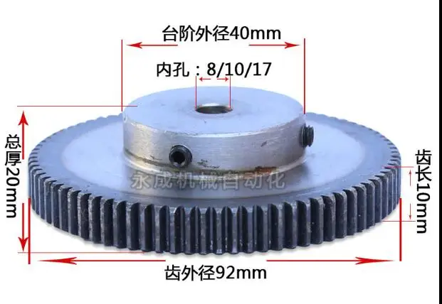 

1pc Spur Gear pinion 1M 90T 1 mod gear rack 90teeth bore 8mm 10mm 17mm spur gear precision 45 steel cnc rack and pinion