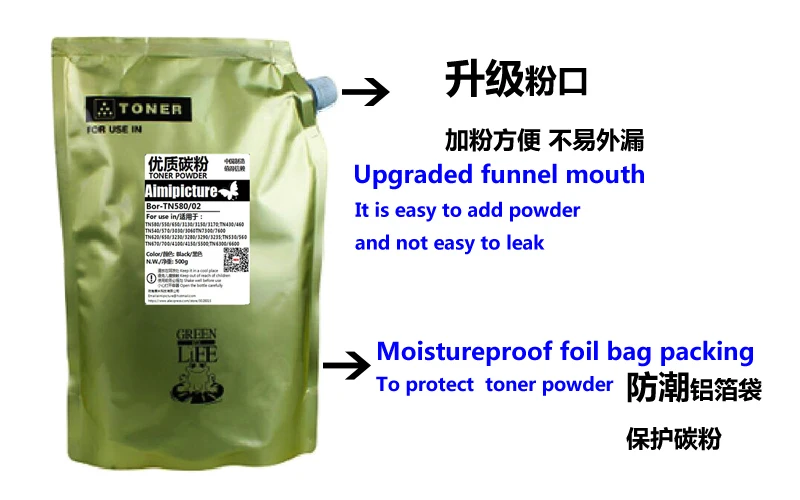 TN580-500G-4