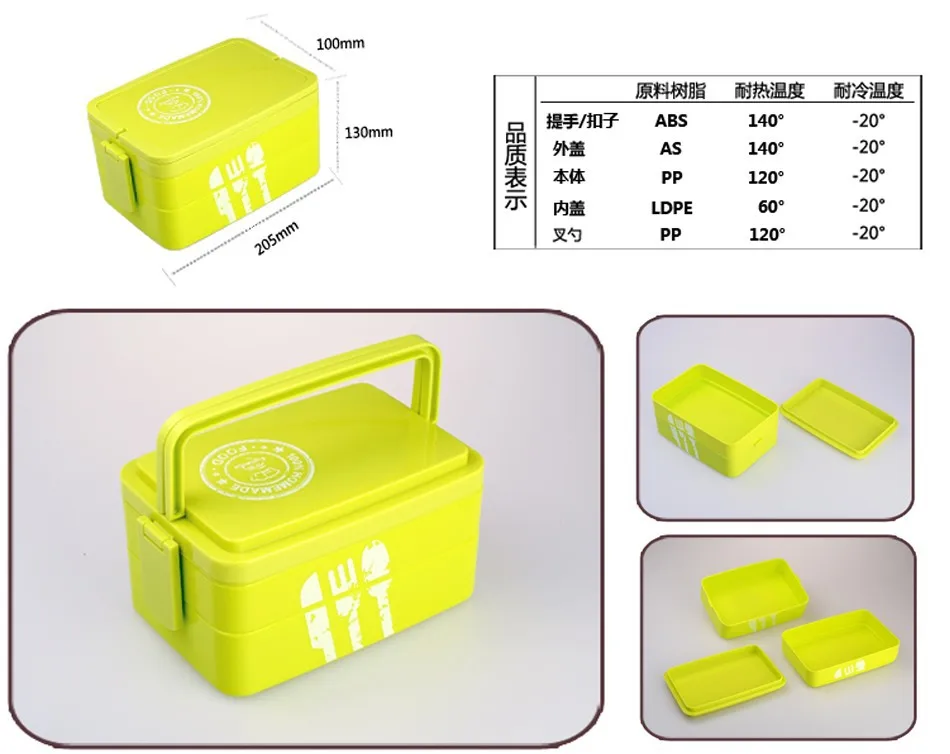 lunch-box_01